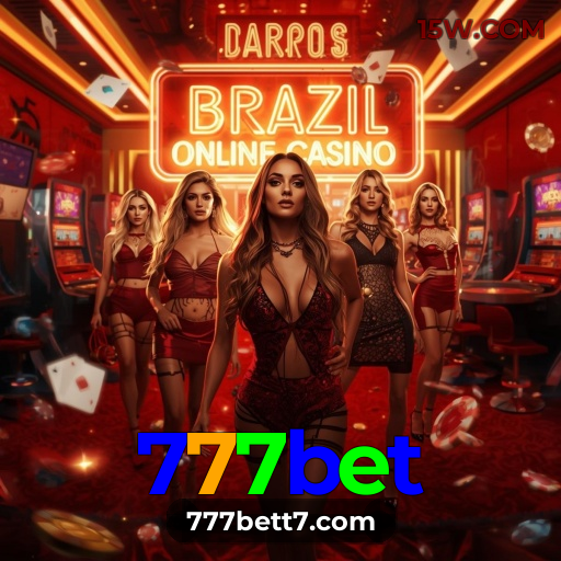 bet_分析